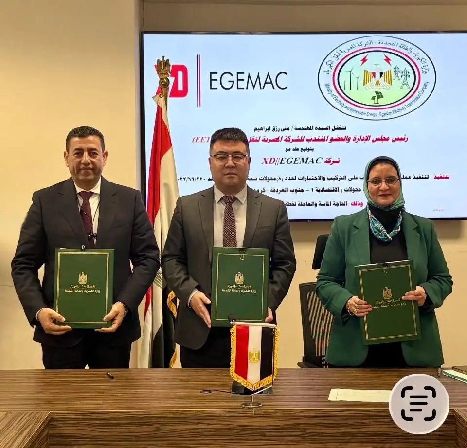''نقل الكهرباء'' توقع عقداً مع ''XD إجيماك'' لتدعيم الشبكة القومية وتأمين صيف 2026